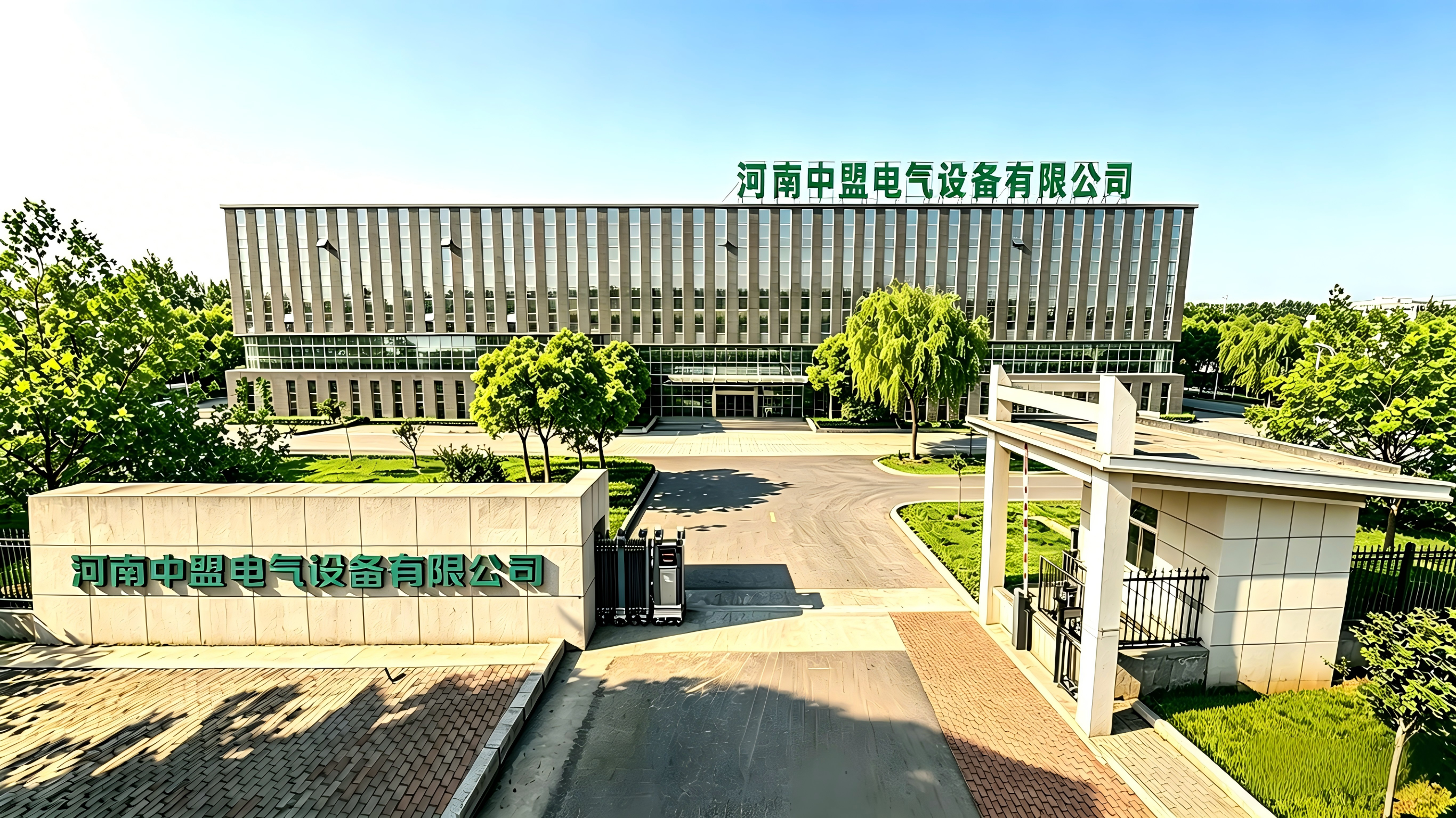 企业展示